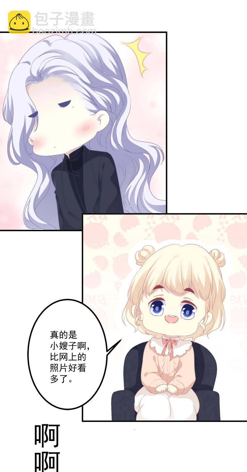 第12话 丑媳见公婆！(1/2)-第24话