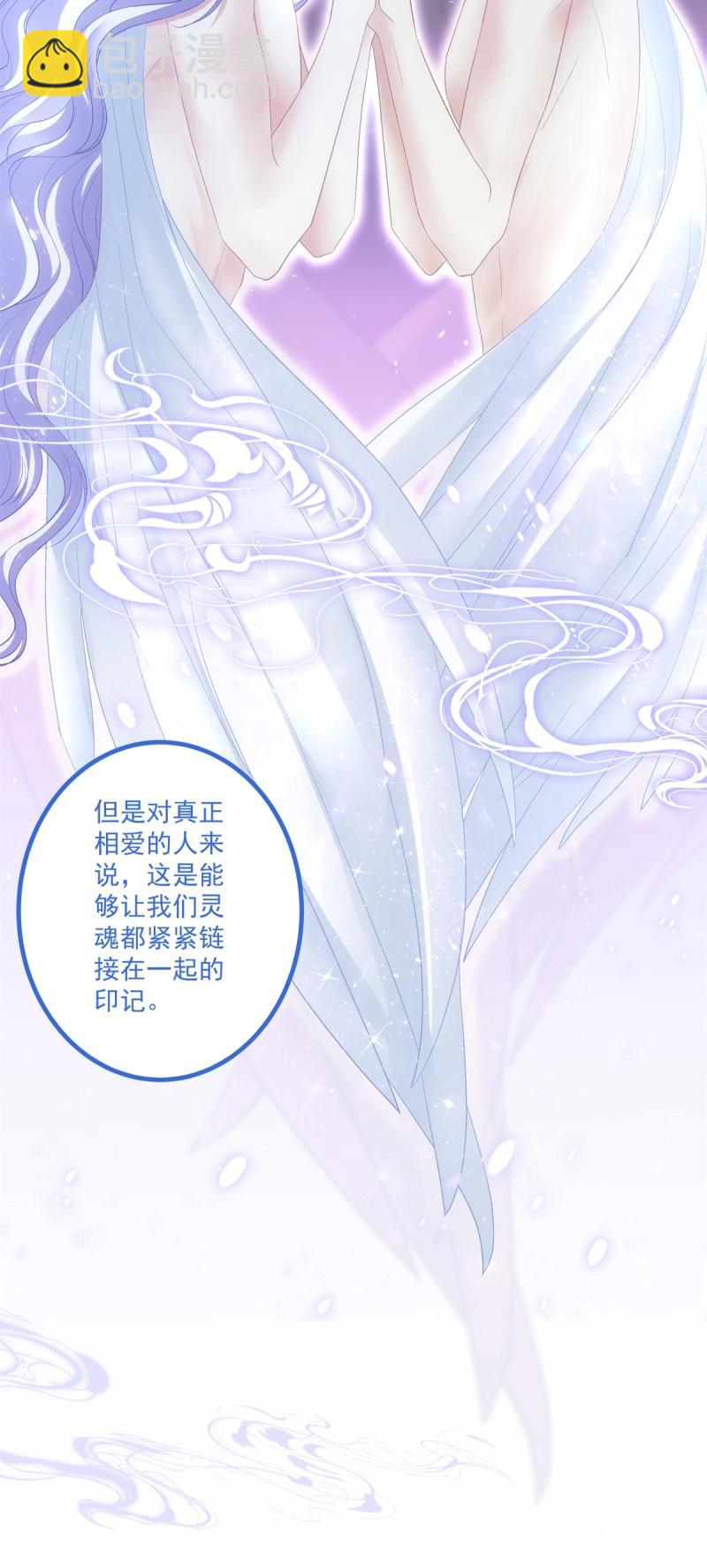 第146话 终身标记！-第26话