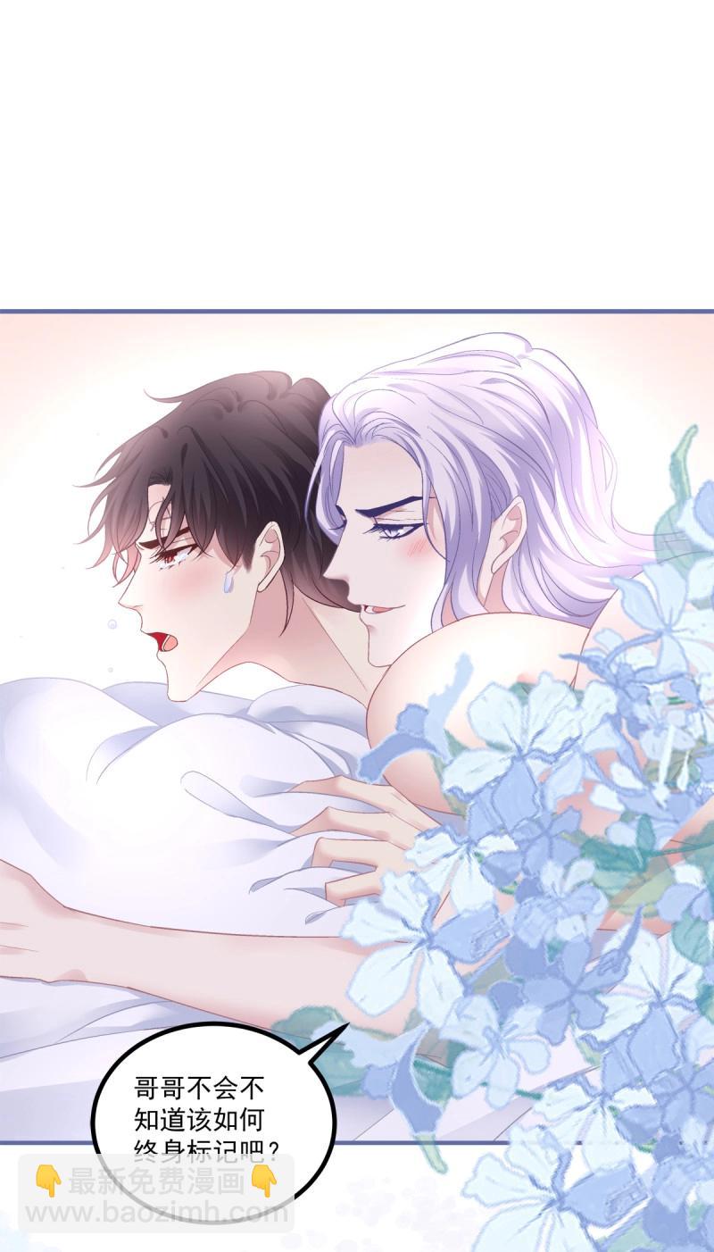 第146话 终身标记！-第26话