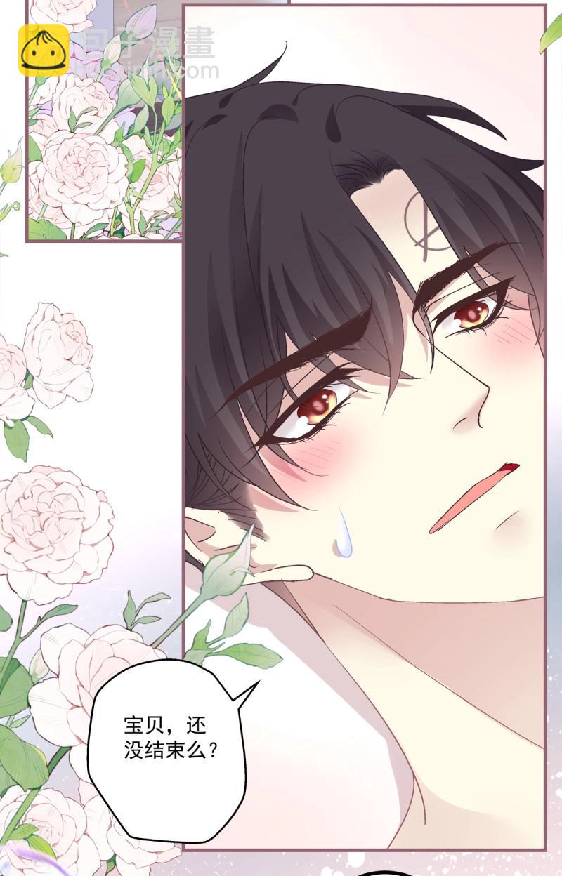 第146话 终身标记！-第26话