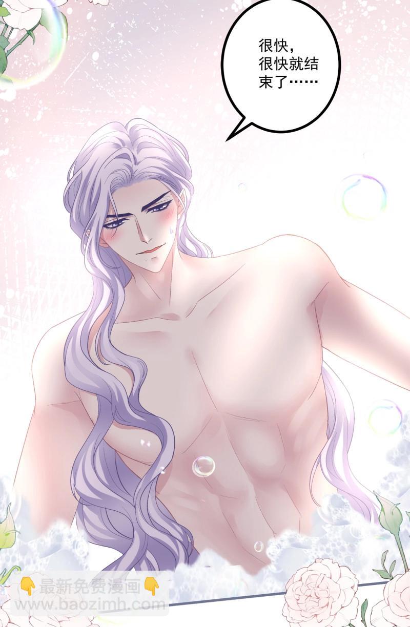 第146话 终身标记！-第26话