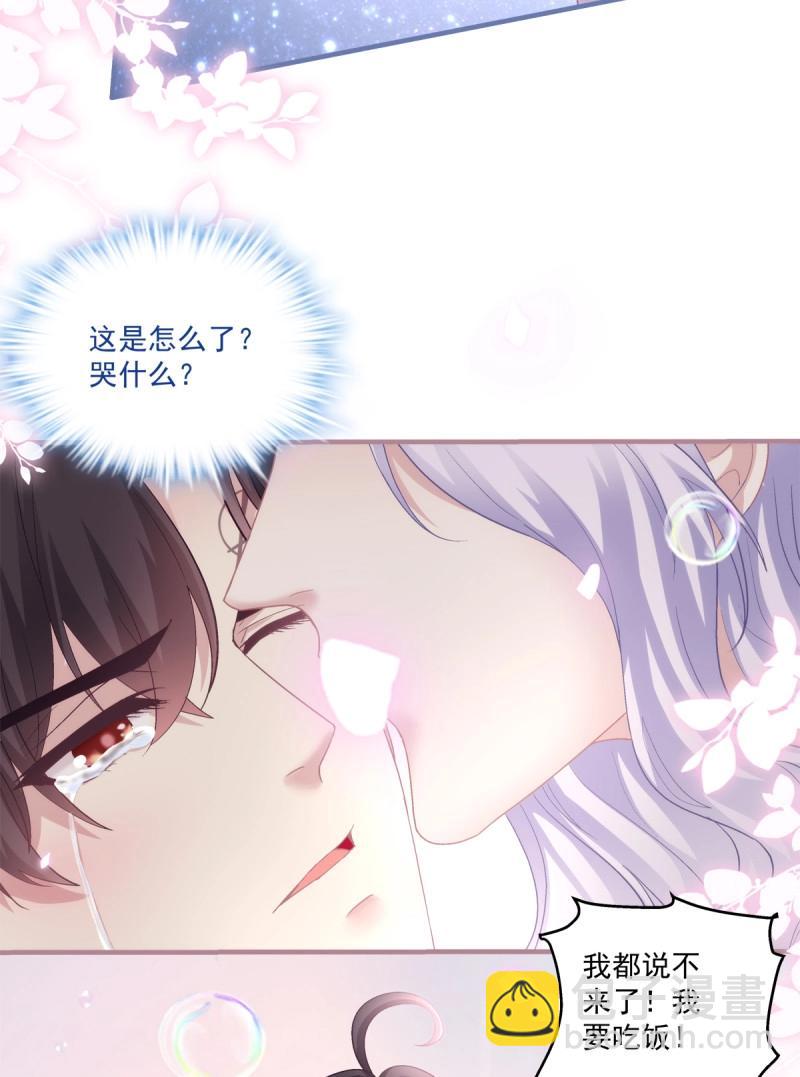 第146话 终身标记！-第26话