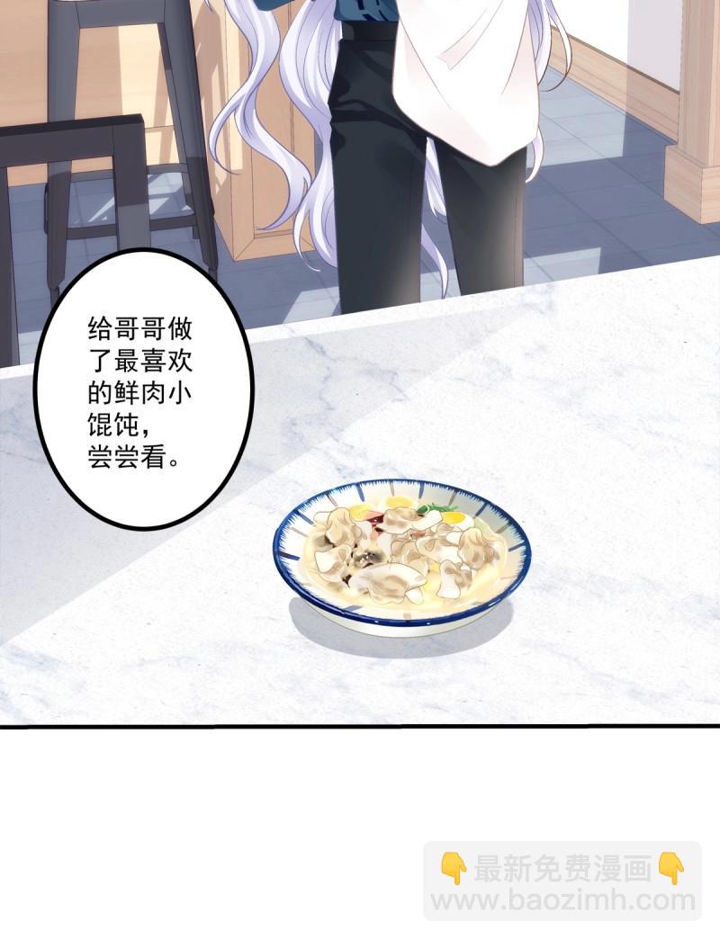 第146话 终身标记！-第26话