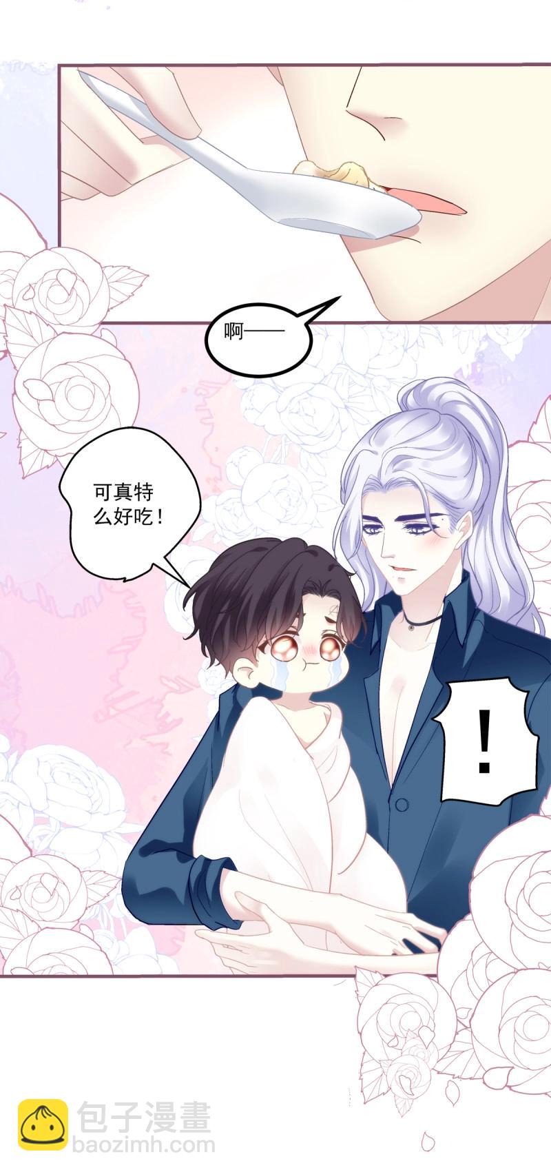 第146话 终身标记！-第26话