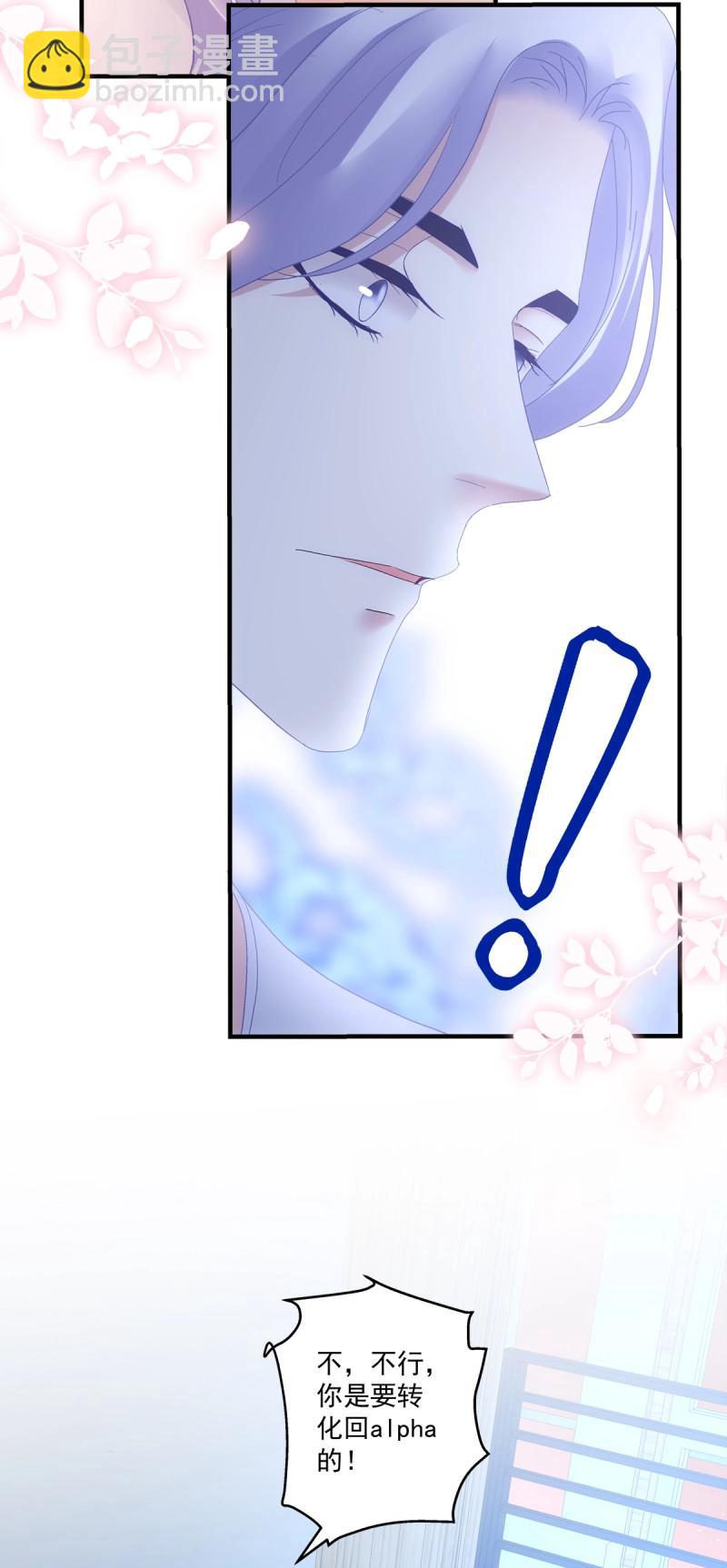 第146话 终身标记！-第26话