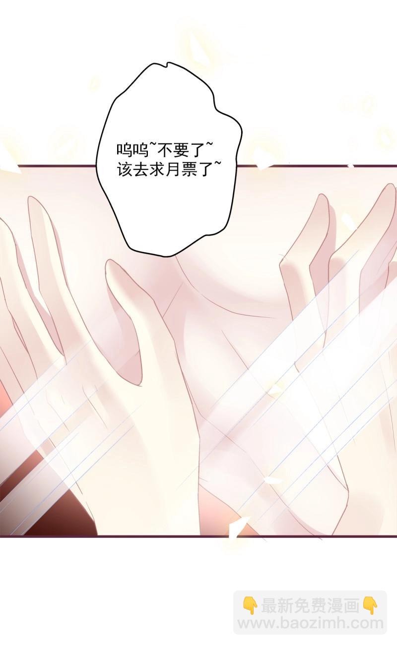 第146话 终身标记！-第26话