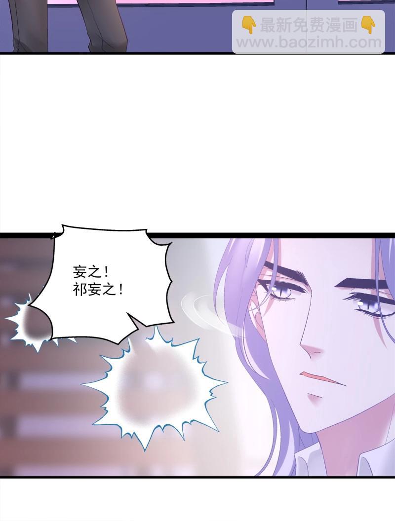 第148话 来自直男的浪漫！(1/2)-第28话