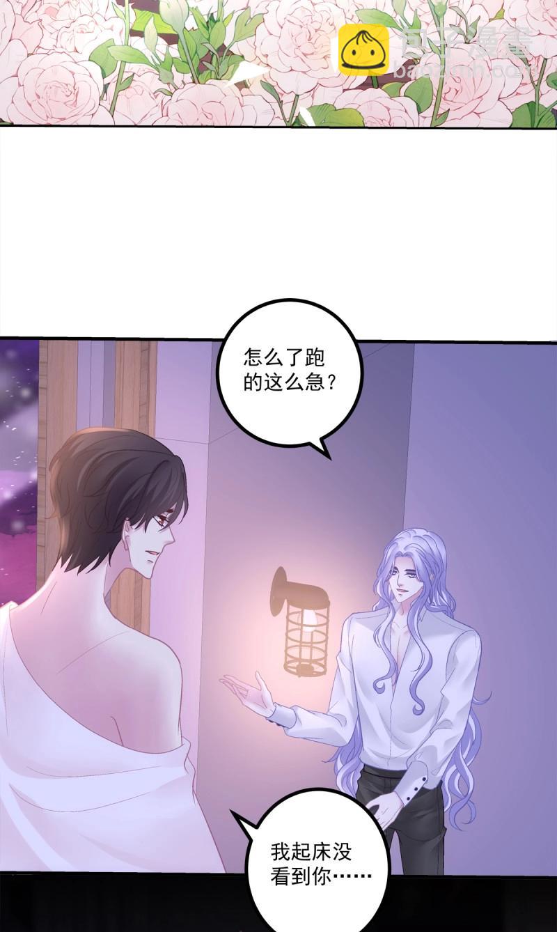 第148话 来自直男的浪漫！(1/2)-第28话