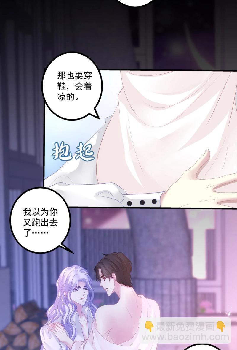 第148话 来自直男的浪漫！(1/2)-第28话