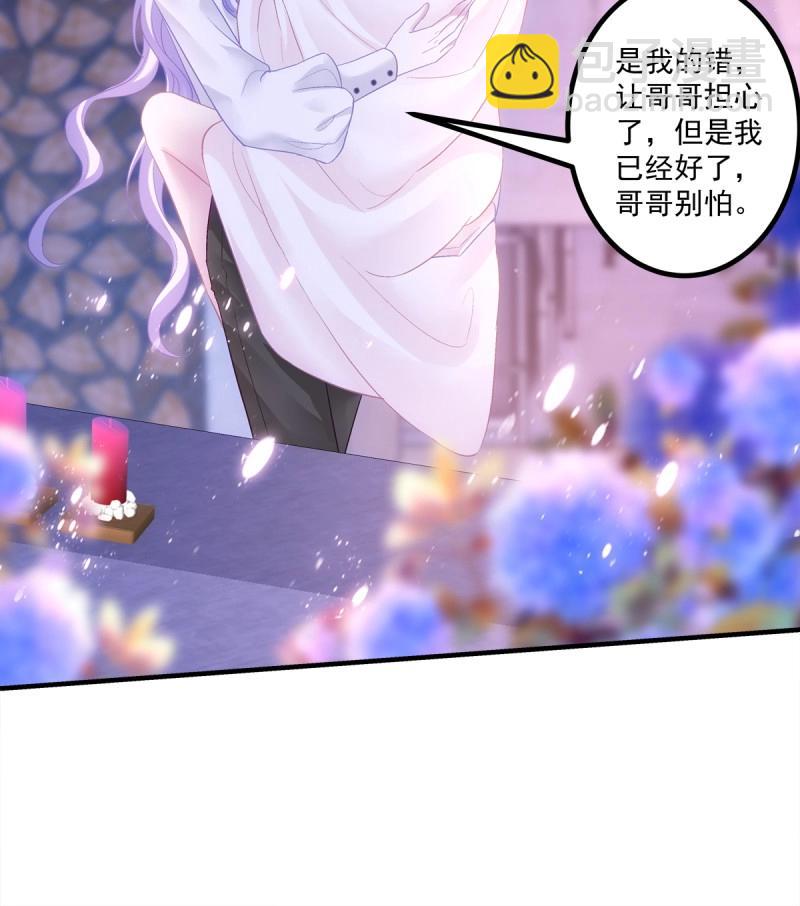 第148话 来自直男的浪漫！(1/2)-第28话