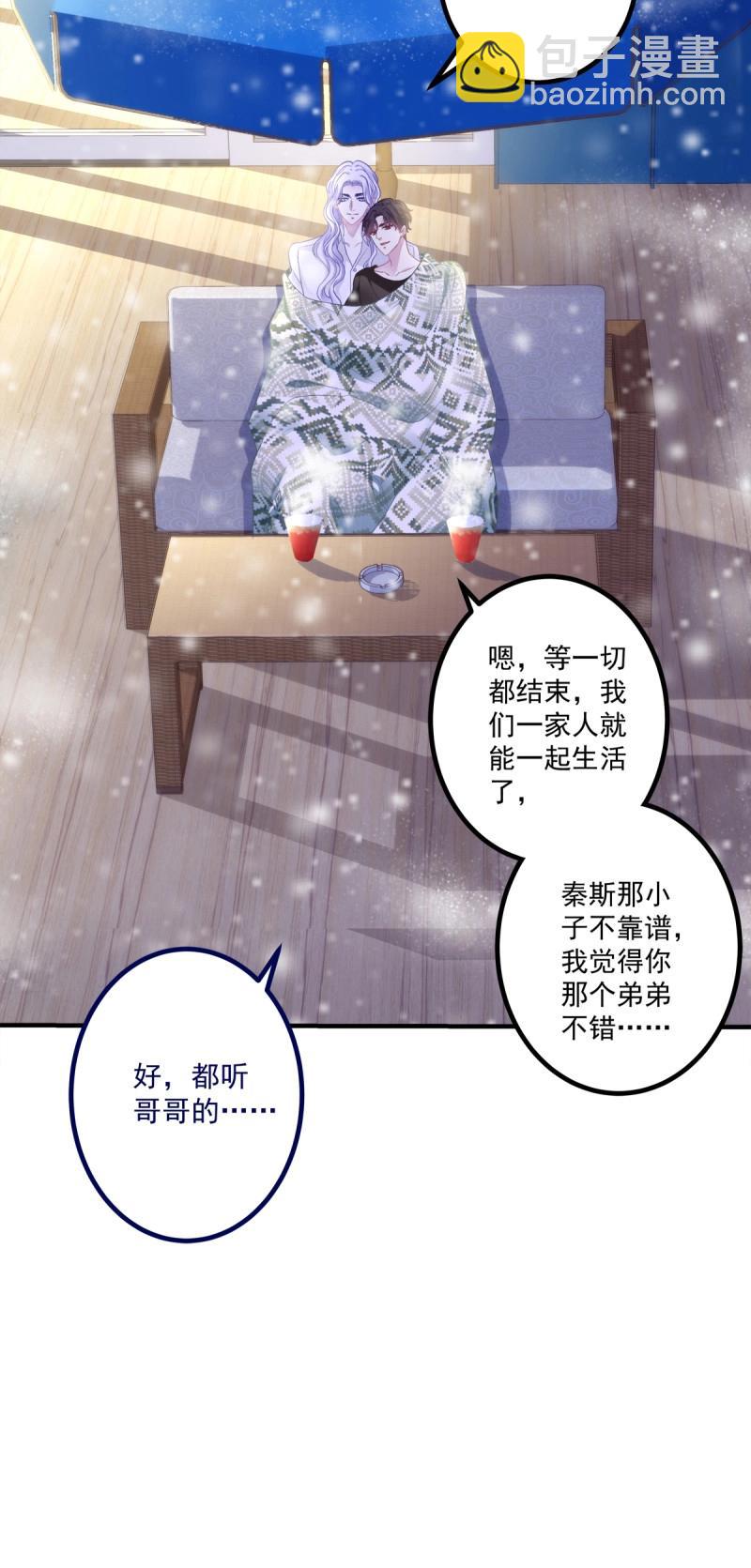 第148话 来自直男的浪漫！(1/2)-第28话