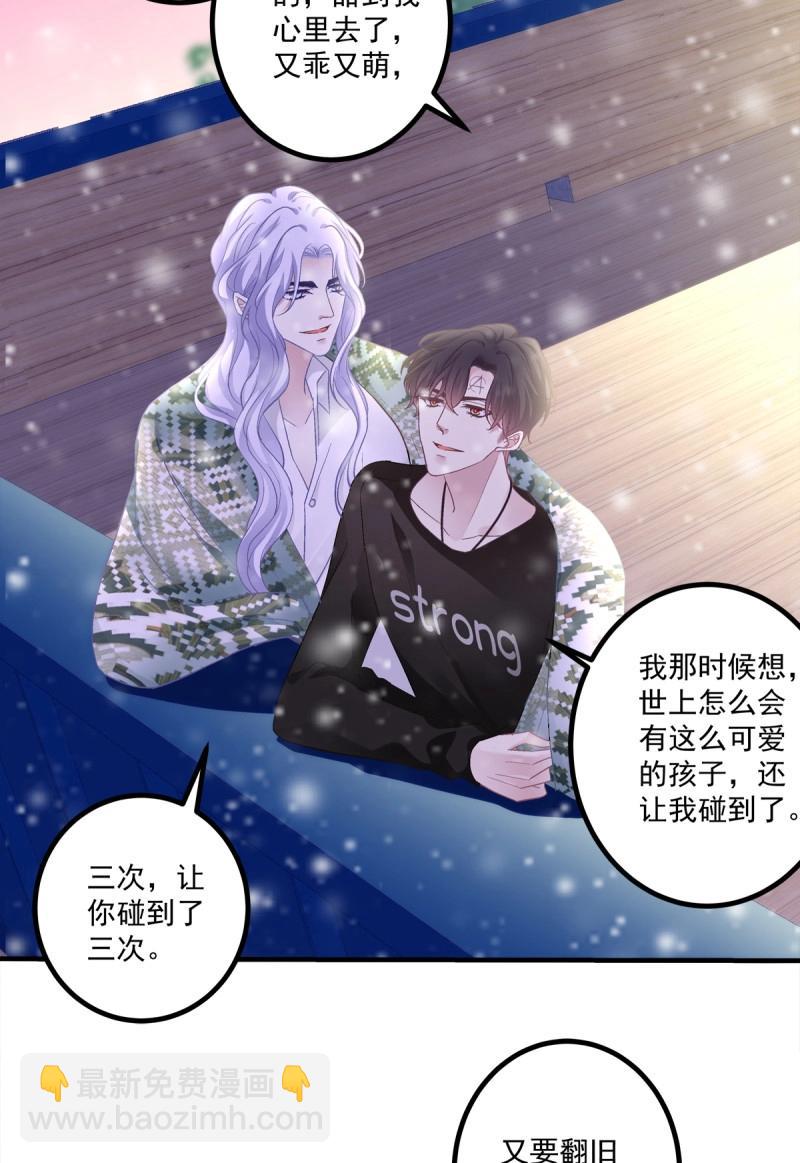 第148话 来自直男的浪漫！(1/2)-第28话