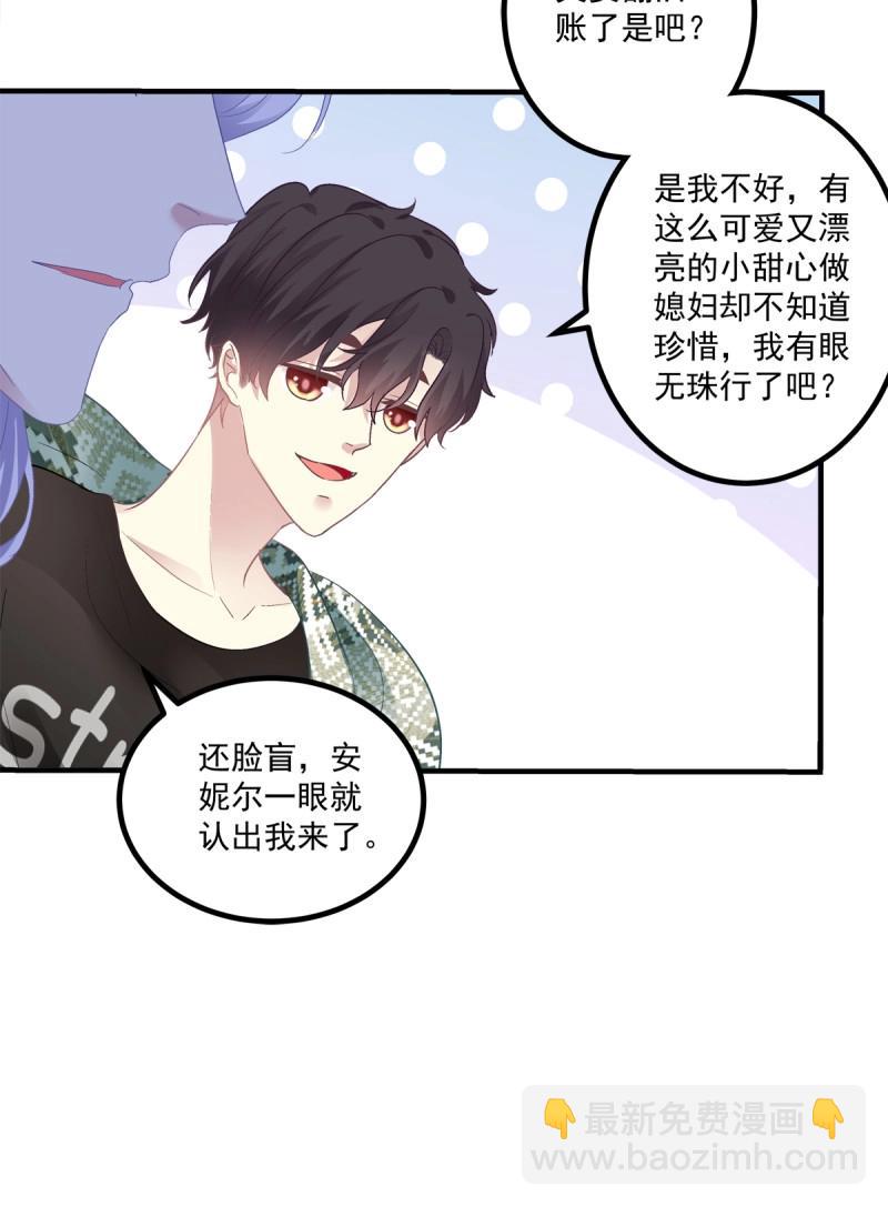 第148话 来自直男的浪漫！(1/2)-第28话