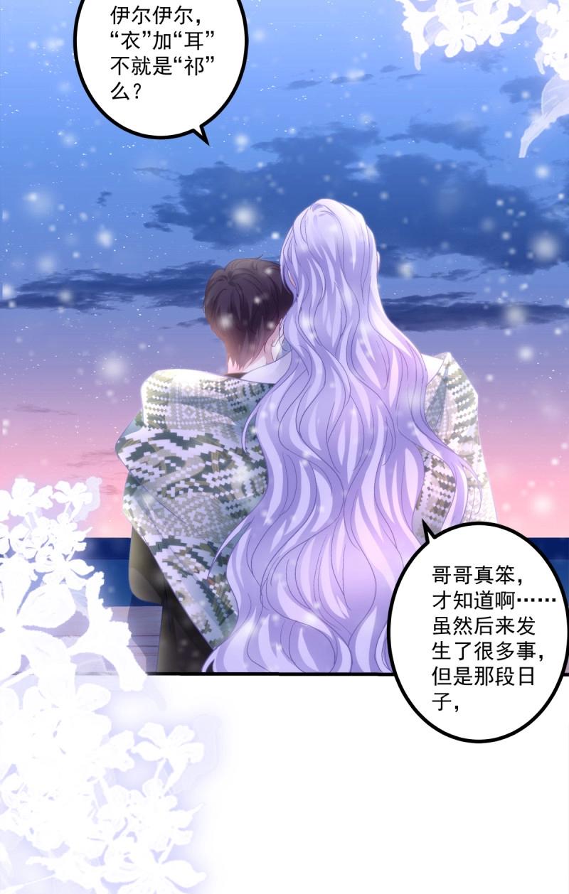 第148话 来自直男的浪漫！(1/2)-第28话