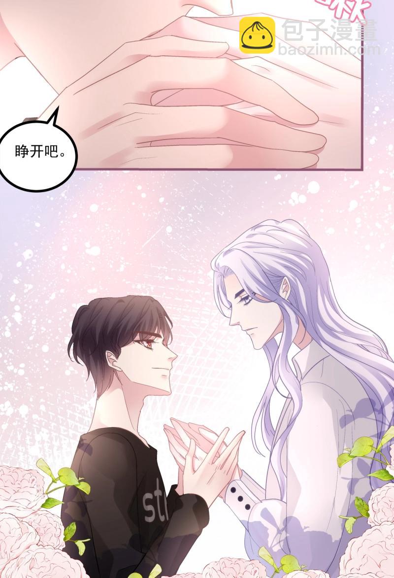 第148话 来自直男的浪漫！(1/2)-第28话