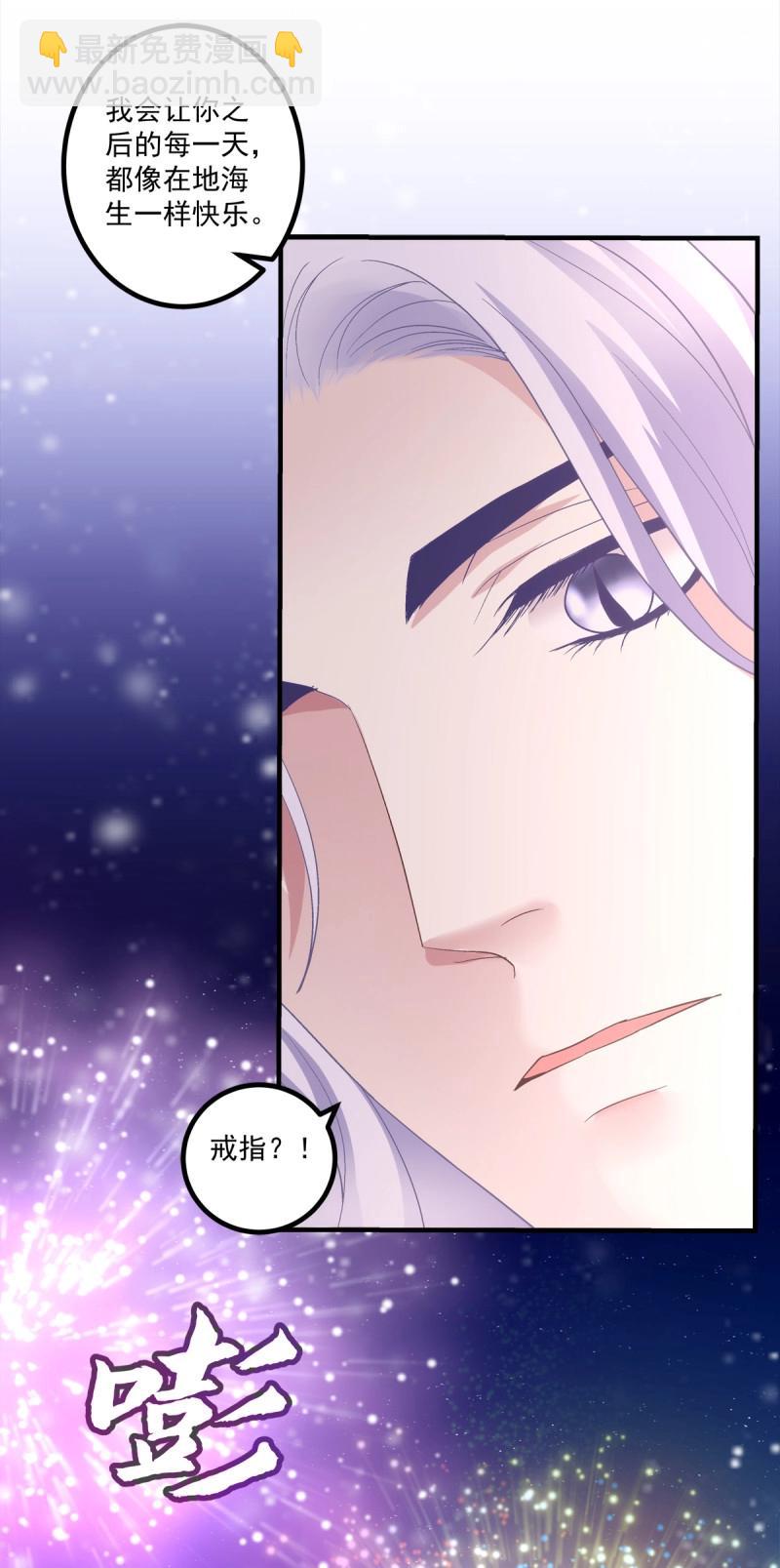 第148话 来自直男的浪漫！(1/2)-第28话