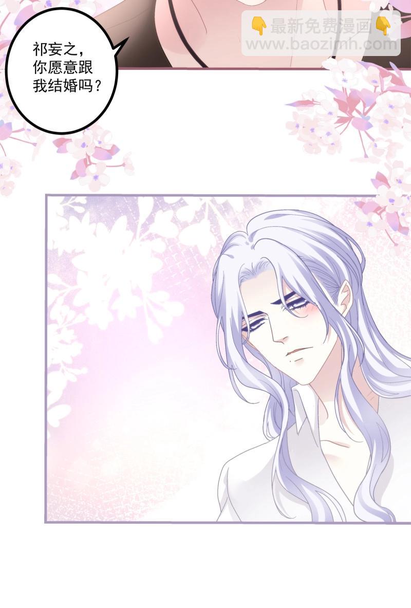 第148话 来自直男的浪漫！(1/2)-第28话