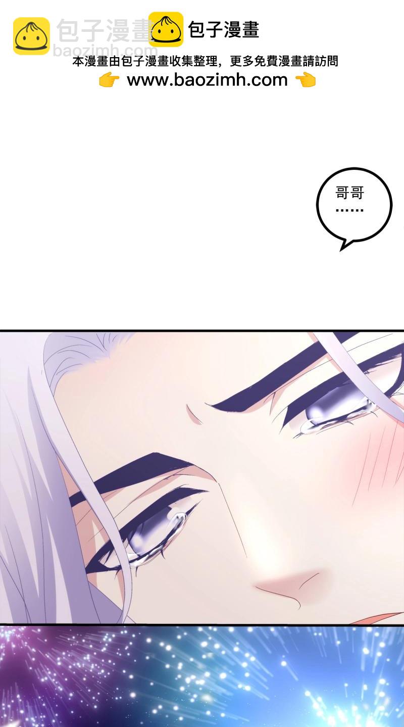 第148话 来自直男的浪漫！(1/2)-第28话