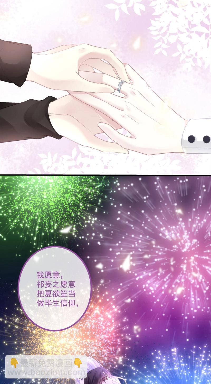 第148话 来自直男的浪漫！(1/2)-第28话