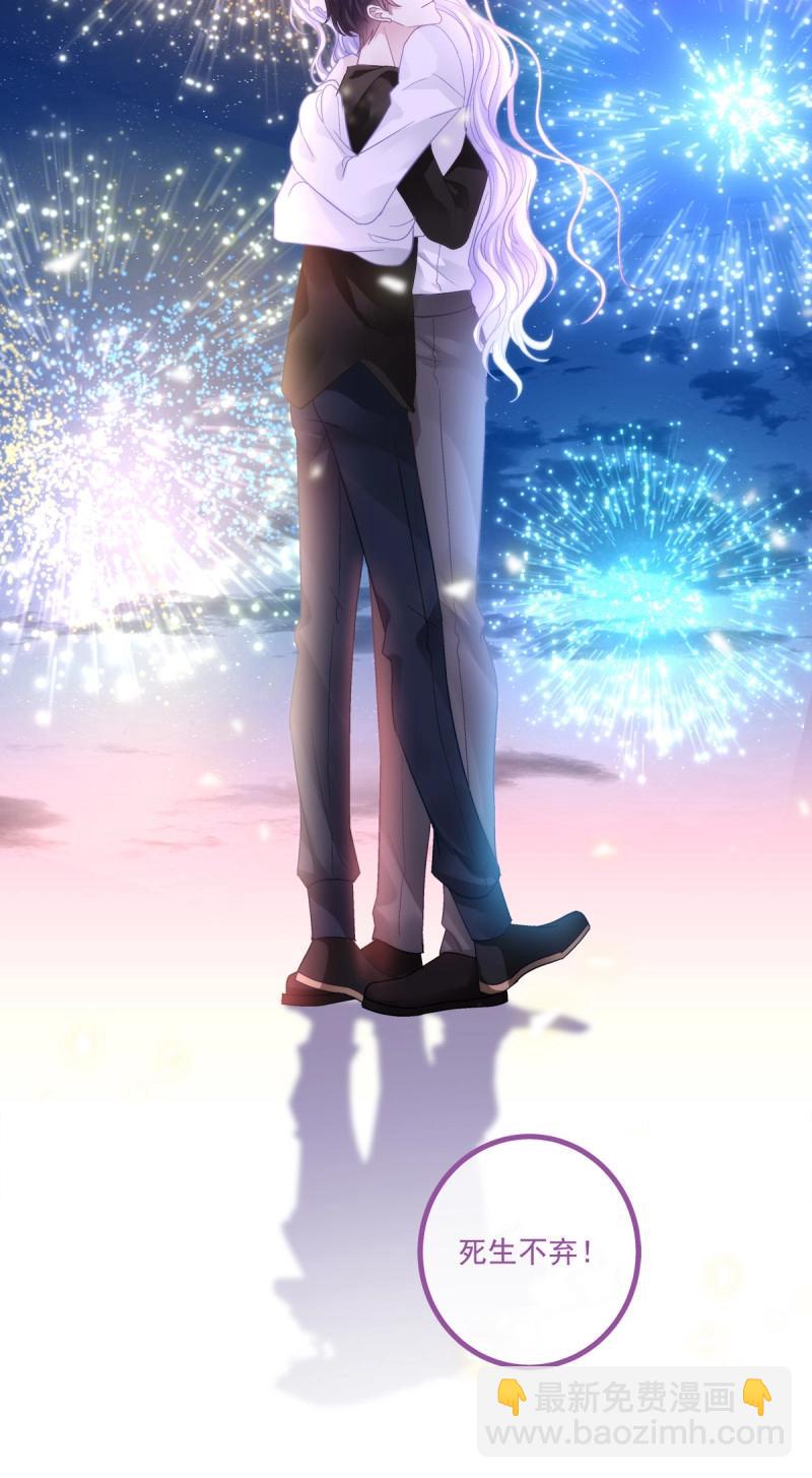 第148话 来自直男的浪漫！(1/2)-第28话