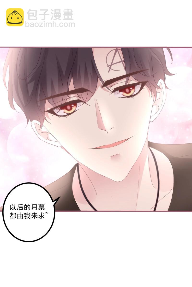 第148话 来自直男的浪漫！(1/2)-第28话