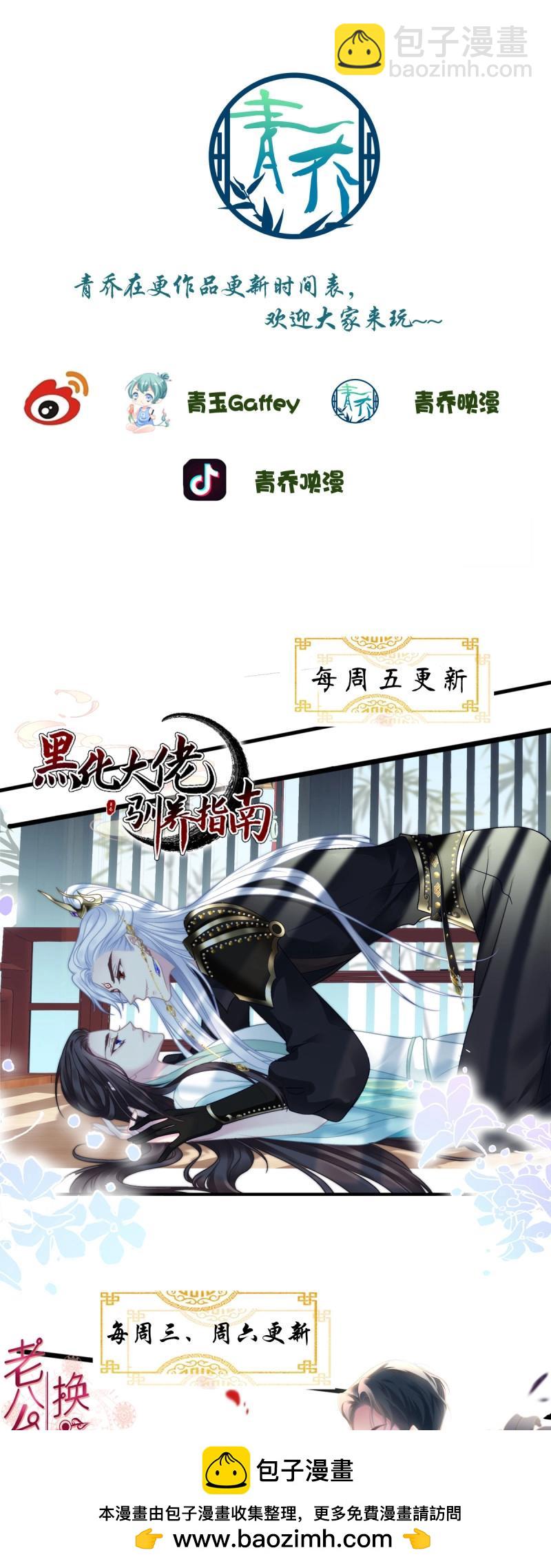 第148话 来自直男的浪漫！(1/2)-第28话