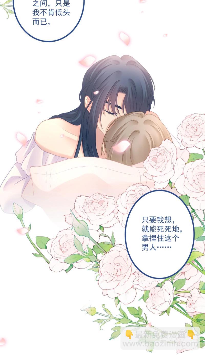 第148话 来自直男的浪漫！(1/2)-第28话