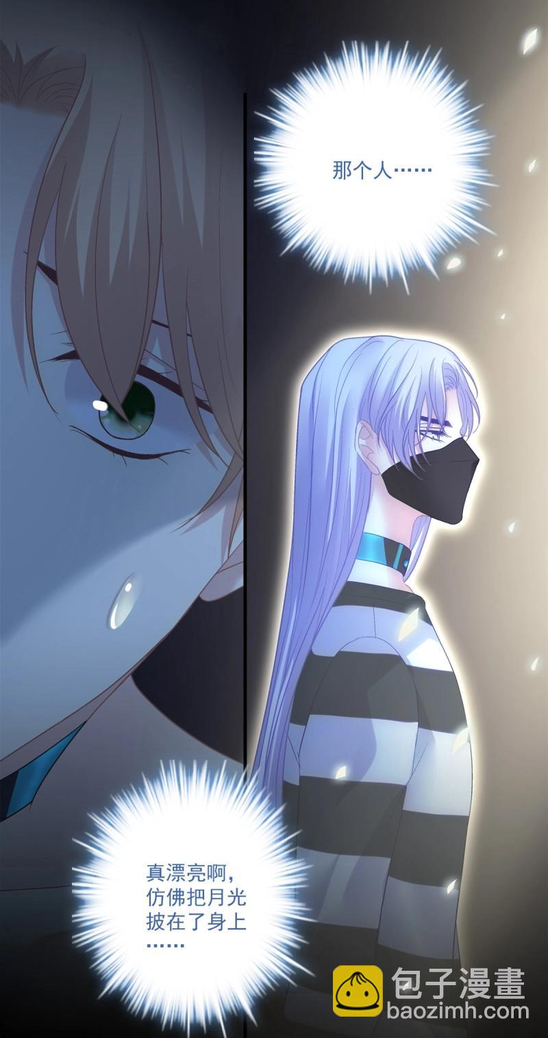 第150话 来自秦斯的报复！-第30话