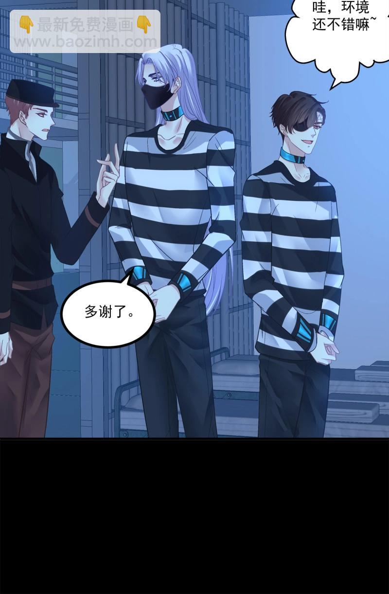 第150话 来自秦斯的报复！-第30话