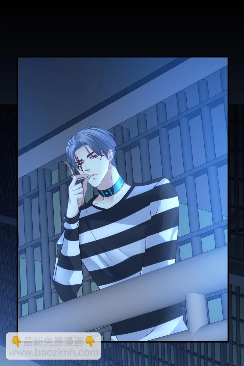 第150话 来自秦斯的报复！-第30话