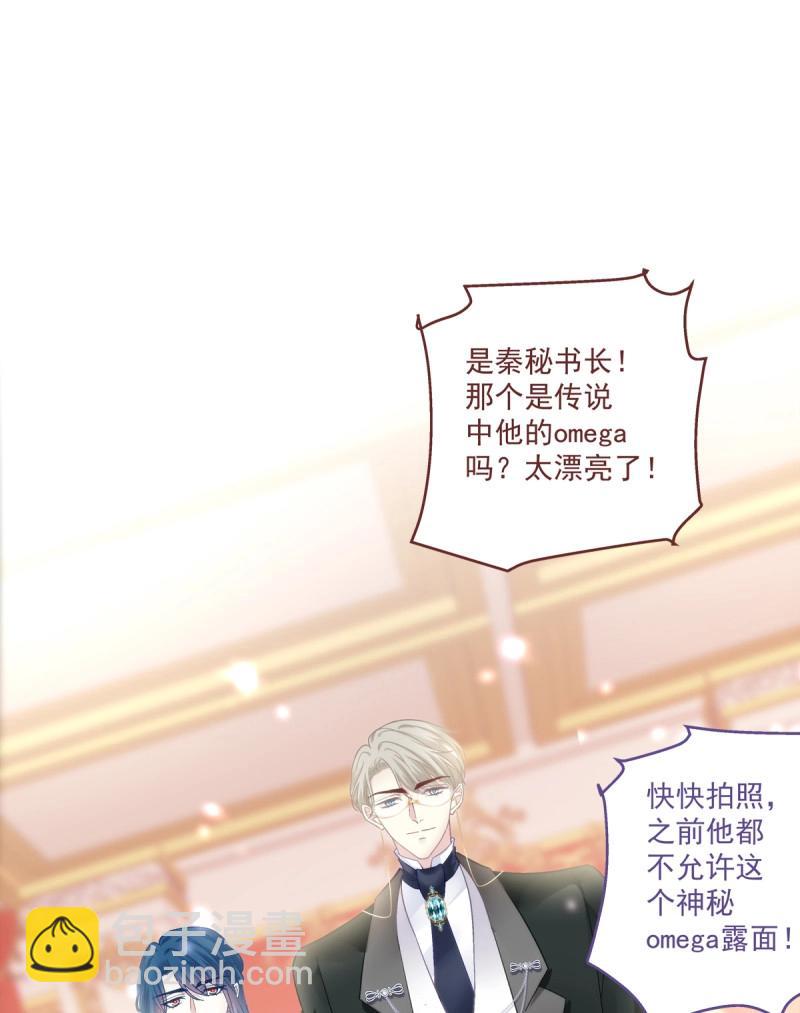 第150话 来自秦斯的报复！-第30话