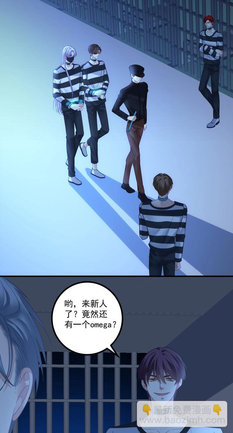 第150话 来自秦斯的报复！-第30话