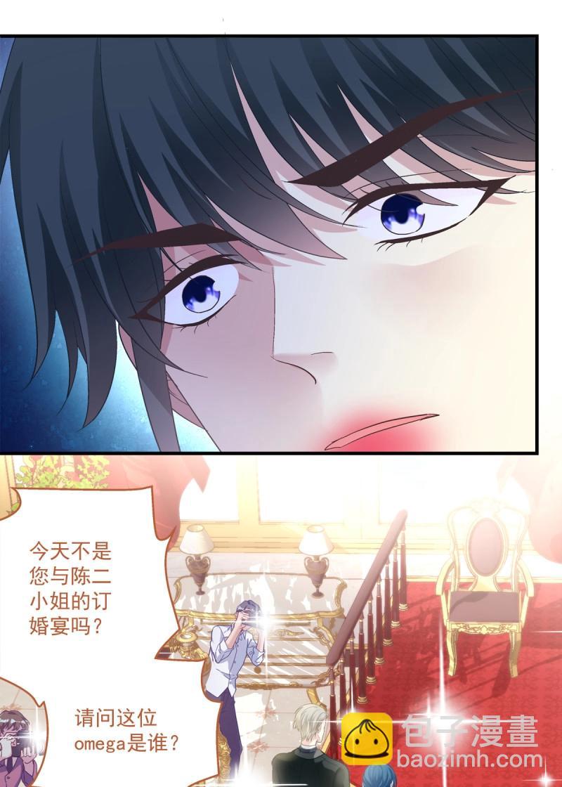 第150话 来自秦斯的报复！-第30话