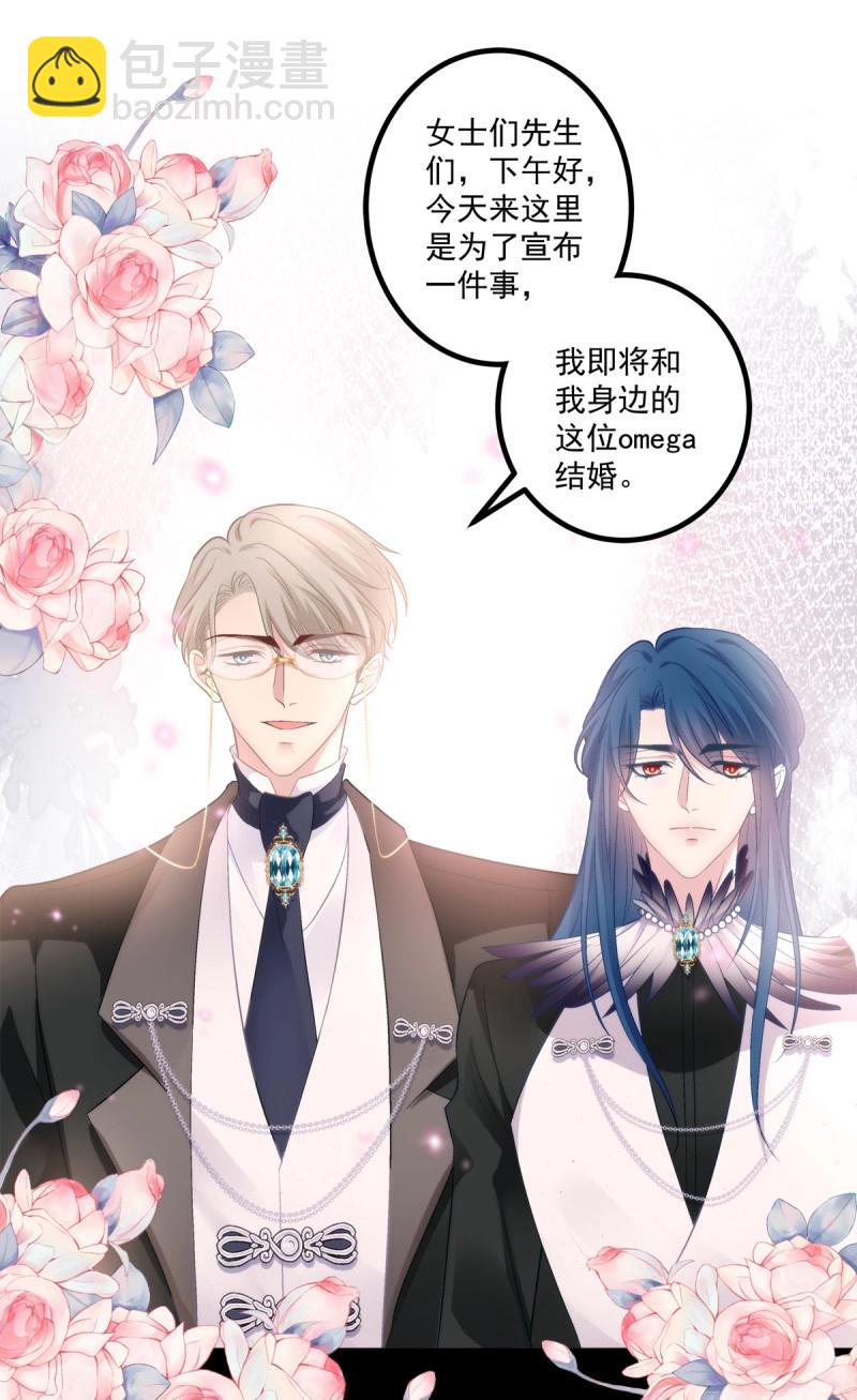 第150话 来自秦斯的报复！-第30话