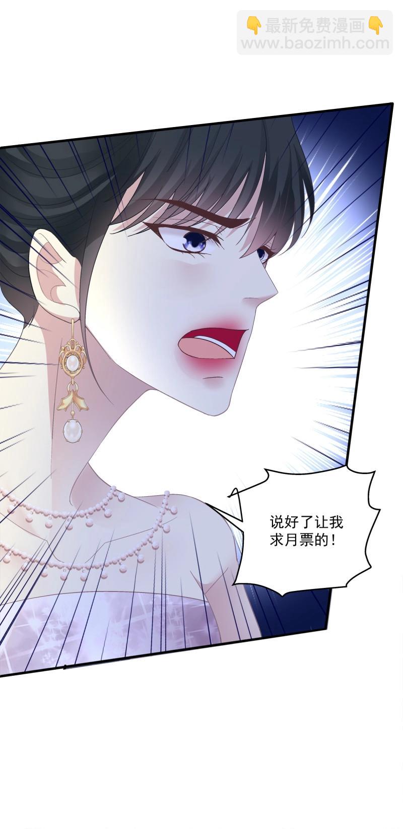 第150话 来自秦斯的报复！-第30话