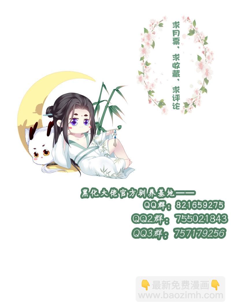 第150话 来自秦斯的报复！-第30话