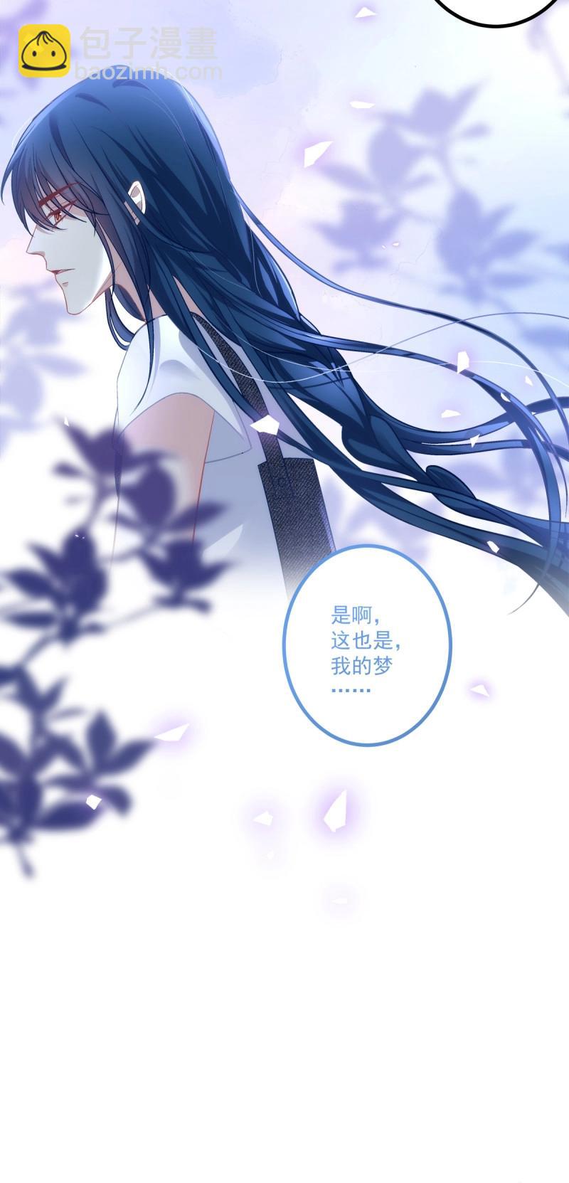 第152话 打翻一缸醋！-第32话