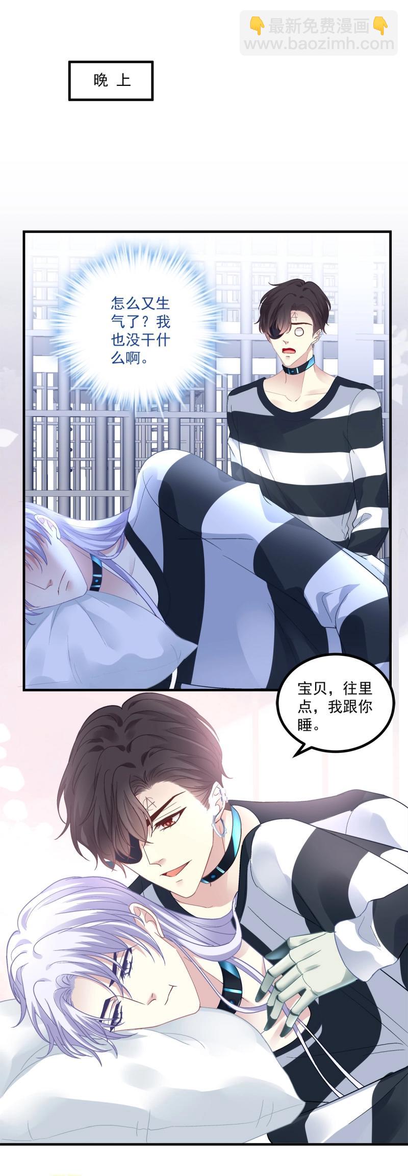 第152话 打翻一缸醋！-第32话