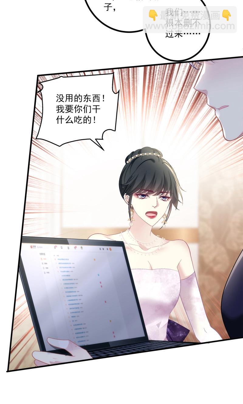 第152话 打翻一缸醋！-第32话