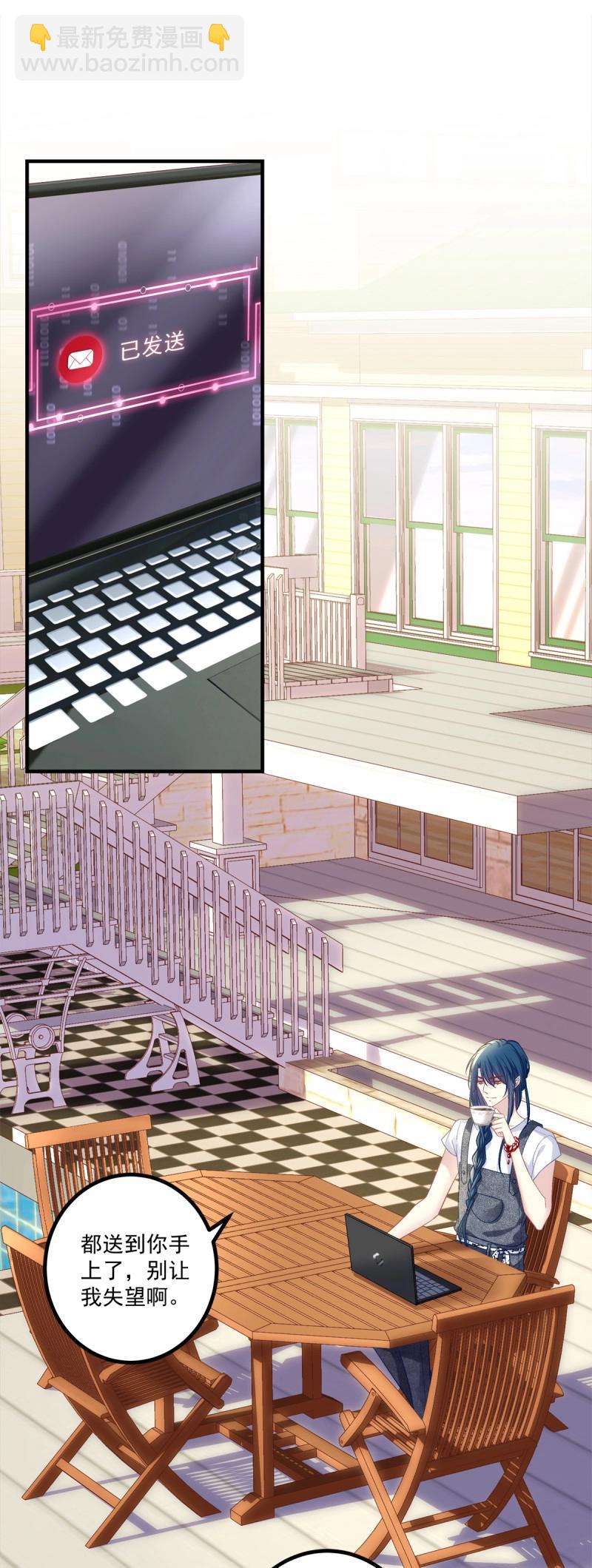 第152话 打翻一缸醋！-第32话