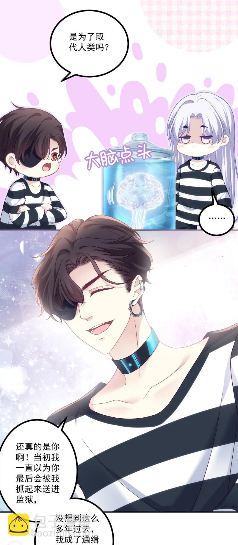 第154话 徐离脑花！-第34话