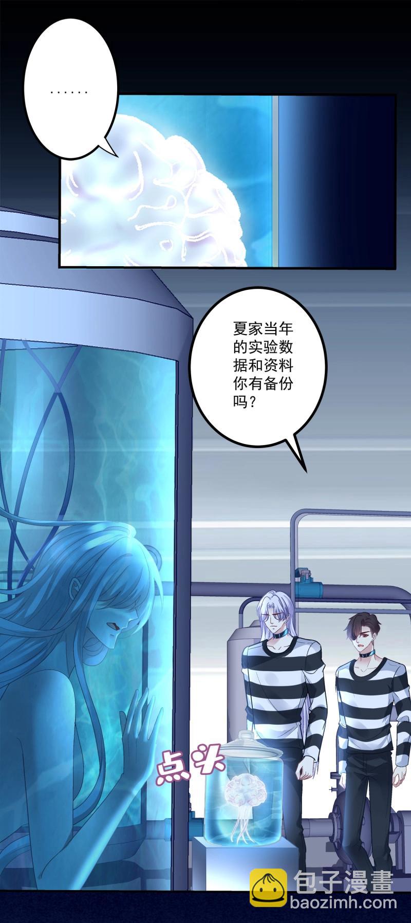 第154话 徐离脑花！-第34话