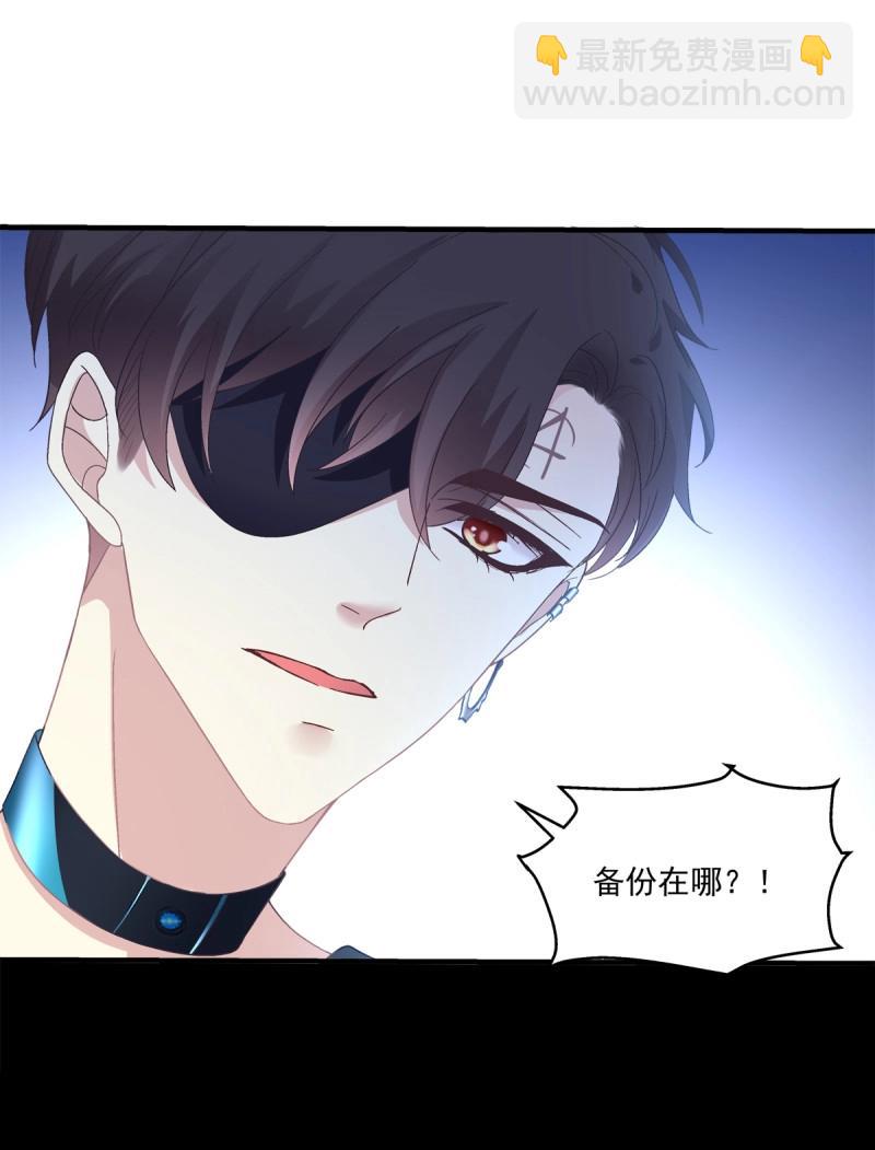 第154话 徐离脑花！-第34话