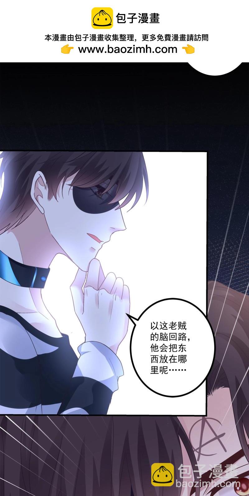 第154话 徐离脑花！-第34话