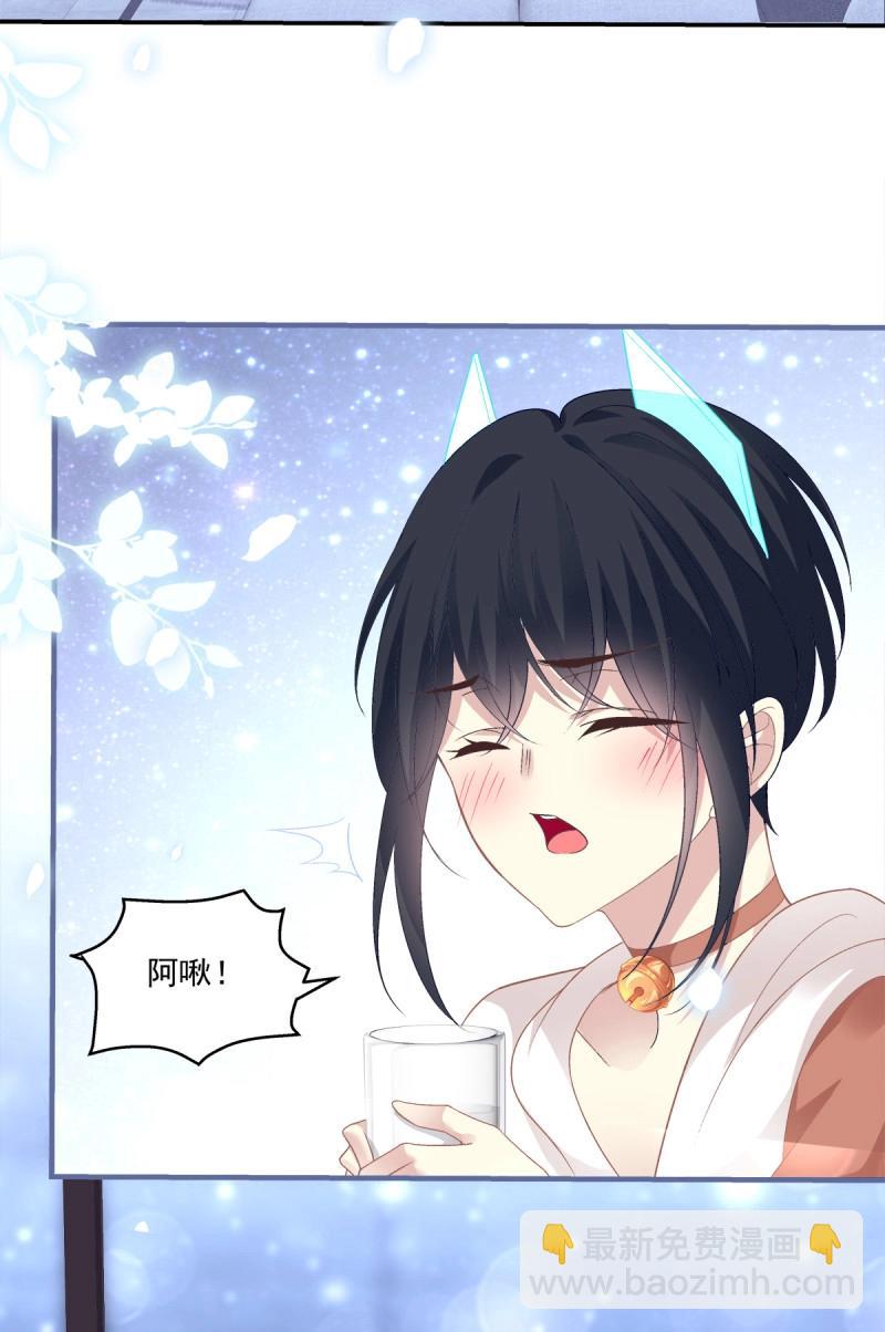 第154话 徐离脑花！-第34话