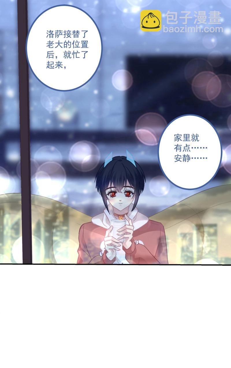 第154话 徐离脑花！-第34话