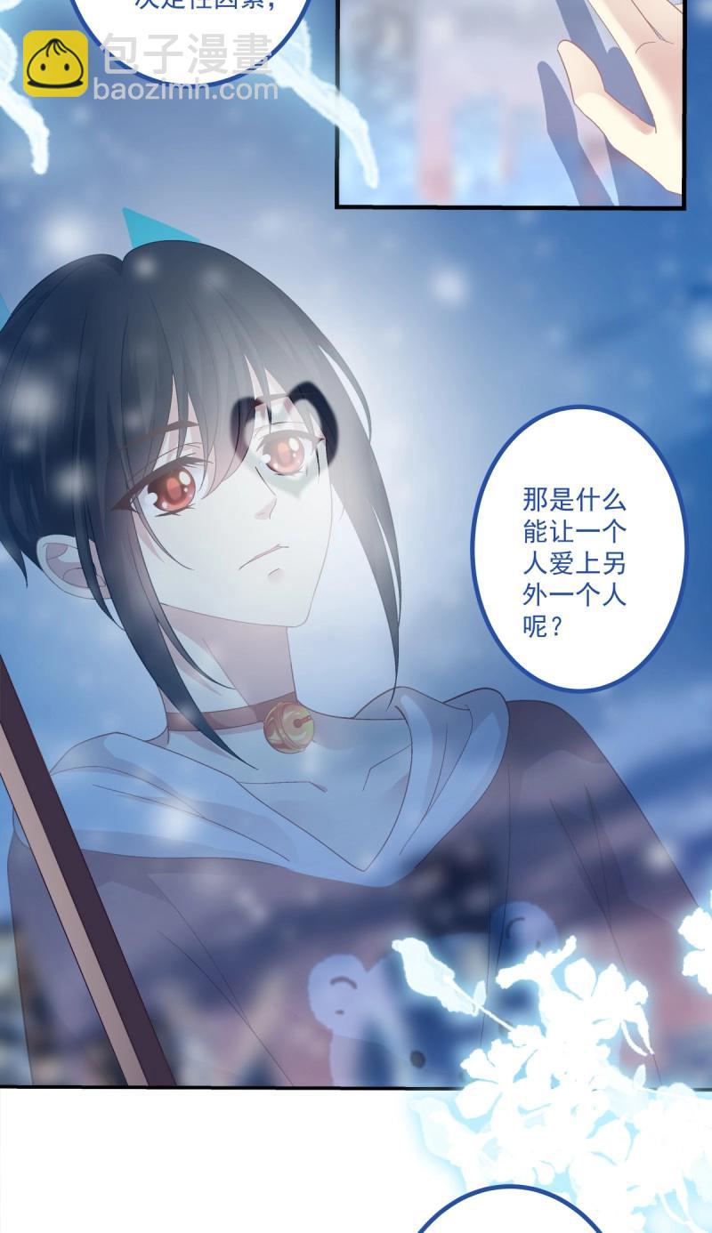 第154话 徐离脑花！-第34话