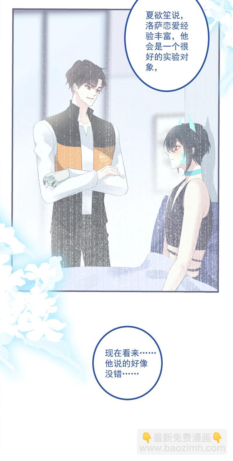 第154话 徐离脑花！-第34话