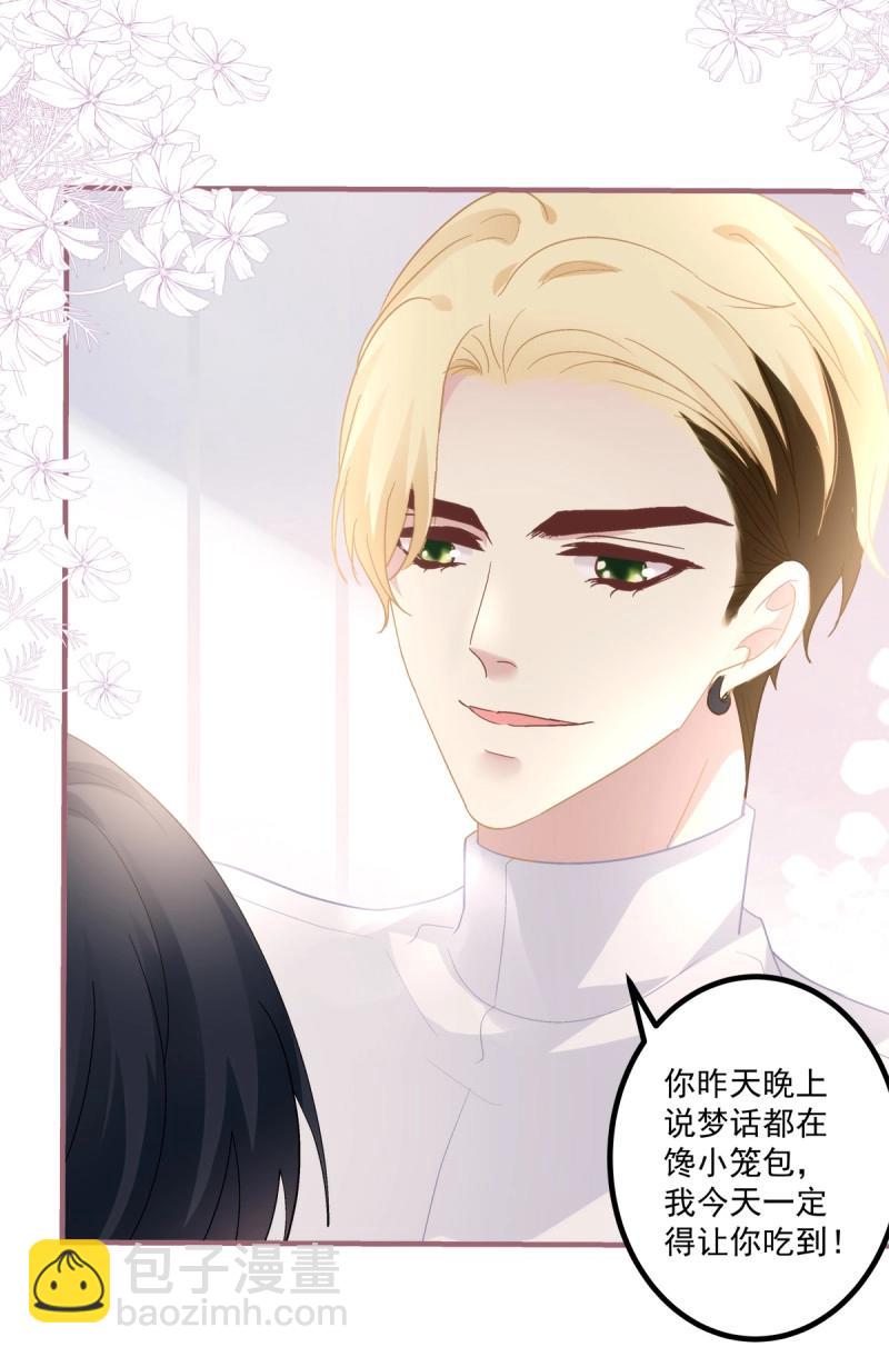 第154话 徐离脑花！-第34话