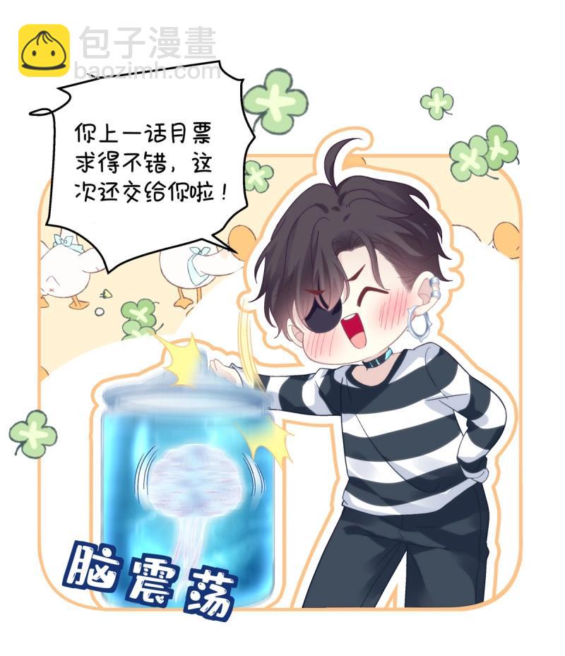 第154话 徐离脑花！-第34话